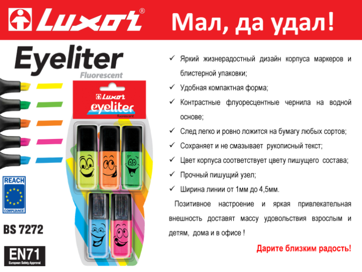 Мал, да удал! Мал, да удал!