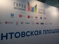 Casio на форуме «Город Образования» Casio на форуме «Город Образования»