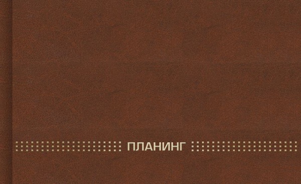 Новые планинги Феникс+ Новые планинги Феникс+
