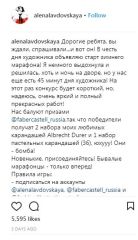 Марафон с Аленой Лавдовской Марафон с Аленой Лавдовской