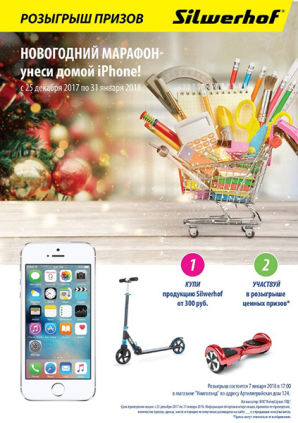 ���������� ������� - ����� ����� iPhone!