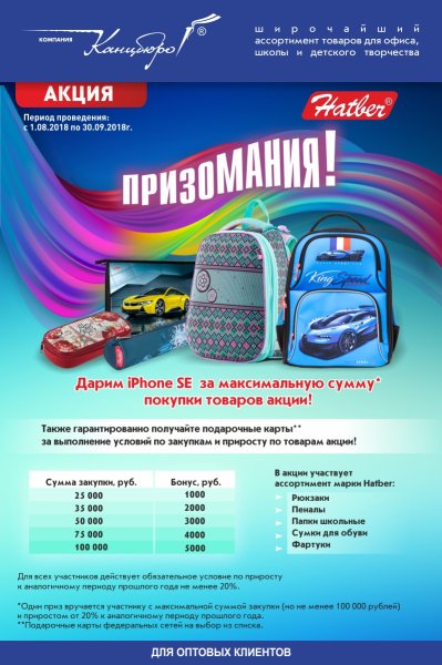 Призомания! Призомания!