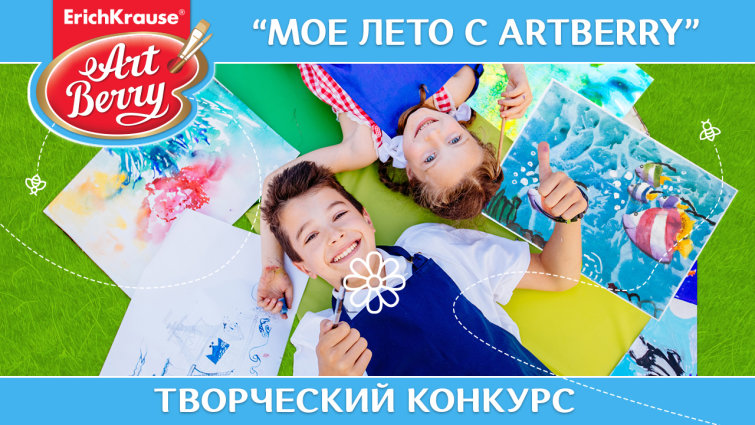 ��� ���� � ArtBerry�
