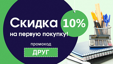 ������ 10% �� ��������� ″����″.����������� ��������� �� 31 ������� 2020