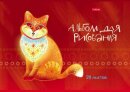 Альбомы Hatber: Зоомагия. Альбомы Hatber: Зоомагия.