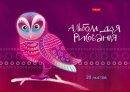 Альбомы Hatber: Зоомагия. Альбомы Hatber: Зоомагия.