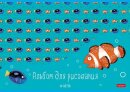 Альбомы Hatber: Забавные дизайны. Альбомы Hatber: Забавные дизайны.