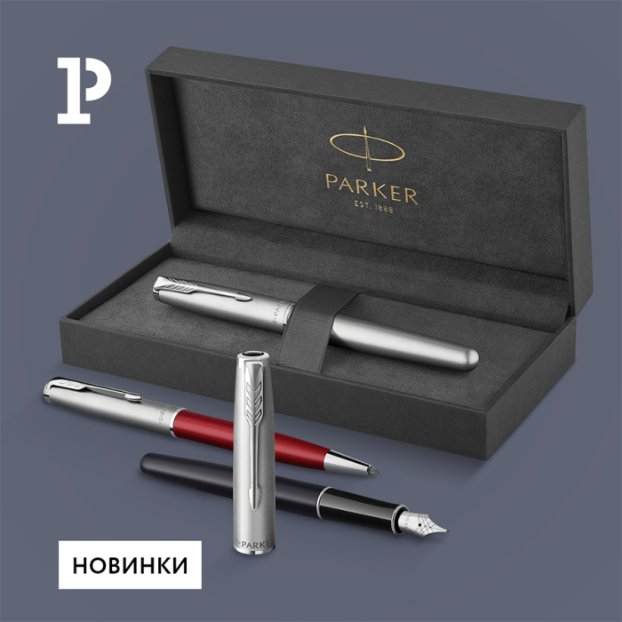 « - ,    »  ,  Parker    200 