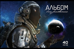 Альбом для рисования ″Космос″ Альбом для рисования ″Космос″
