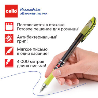 ��� ������ Cello! ���������� 4 ��������� ������!