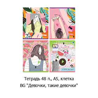 Специальная рубрика «Новинки недели» Специальная рубрика «Новинки недели»