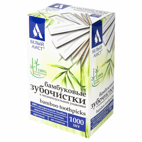 Зубочистки бамбуковые БЕЛЫЙ АИСТ, 1000 штук в индивидуальной упаковке Зубочистки бамбуковые БЕЛЫЙ АИСТ, 1000 штук в индивидуальной упаковке