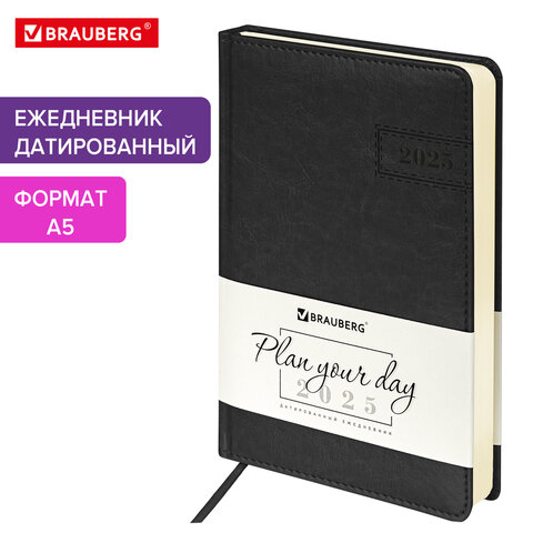 Ежедневник датированный 2025 BRAUBERG Ежедневник датированный 2025 BRAUBERG