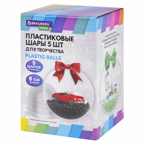 Пластиковые шары для поделок, 5 шт., BRAUBERG HOBBY Пластиковые шары для поделок, 5 шт., BRAUBERG HOBBY