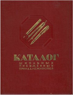 История тетрадных линовок длиной в 129 лет История тетрадных линовок длиной в 129 лет