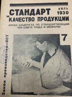 История тетрадных линовок длиной в 129 лет История тетрадных линовок длиной в 129 лет