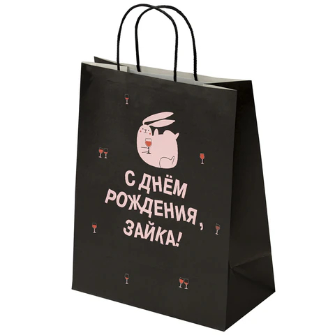 Пакет подарочный ″С днем рождения, зайка!″, ЗОЛОТАЯ СКАЗКА Пакет подарочный ″С днем рождения, зайка!″, ЗОЛОТАЯ СКАЗКА