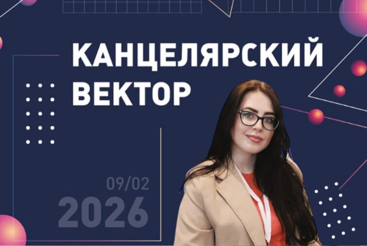������������ ������ � 2026: ��� ��� ���� � ���� ��������� 📸