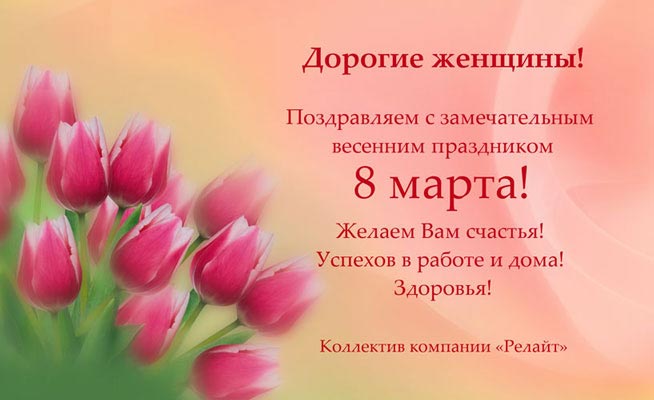 �������� ������ ����������� ���� ������ � 8 �����