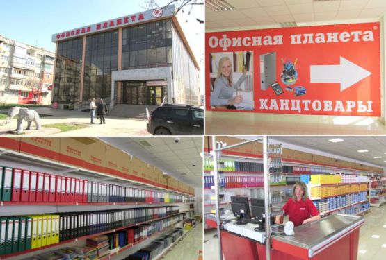 Первый гипермаркет «Офисная планета» открыт в Черкесске Первый гипермаркет «Офисная планета» открыт в Черкесске