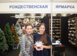 Торжественное награждение участников выставочного проекта «ПОДАРКИ. ВЕСНА 2014» - «НОВЫЙ ГОД ЭКСПО» Торжественное награждение участников выставочного проекта «ПОДАРКИ. ВЕСНА 2014» - «НОВЫЙ ГОД ЭКСПО»