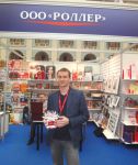 Торжественное награждение участников выставочного проекта «ПОДАРКИ. ВЕСНА 2014» - «НОВЫЙ ГОД ЭКСПО» Торжественное награждение участников выставочного проекта «ПОДАРКИ. ВЕСНА 2014» - «НОВЫЙ ГОД ЭКСПО»