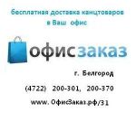 BRABIX - удобное офисное кресло В НАШЕМ АССОРТИМЕНТЕ BRABIX - удобное офисное кресло В НАШЕМ АССОРТИМЕНТЕ