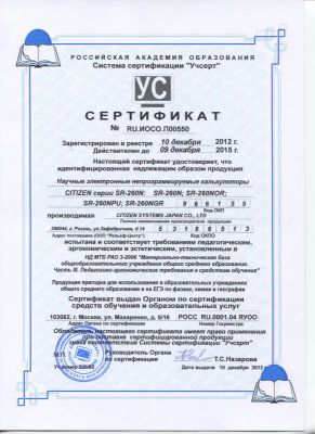 На учебу и экзамен вместе с Citizen На учебу и экзамен вместе с Citizen