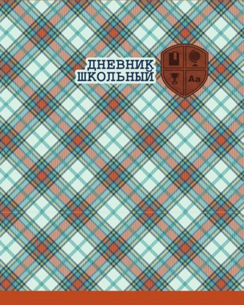 В школьный сезон В школьный сезон