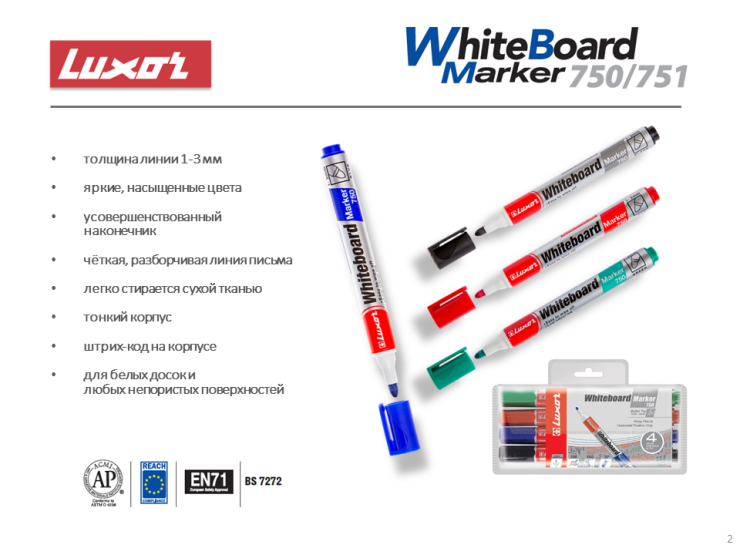 Маркеры для белых досок Luxor WB750