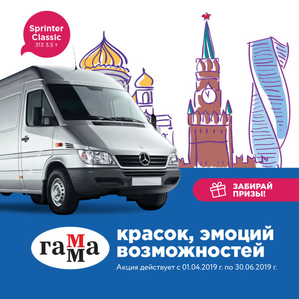 Mercedes за ГАММУ в подарок? Такое возможно? Mercedes за ГАММУ в подарок? Такое возможно?
