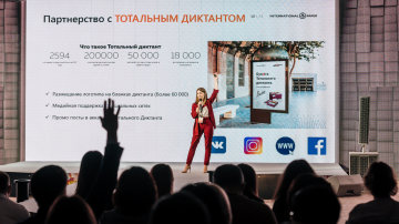 Концепция красоты, стиля и инноваций: в Сочи состоялось Relef Center Fashion Show Концепция красоты, стиля и инноваций: в Сочи состоялось Relef Center Fashion Show