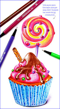 ������� �������� ����������� Jumbo � �������� Sketch � �������� ������.