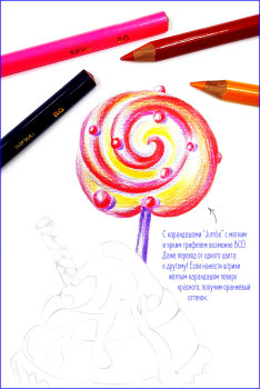 ������� �������� ����������� Jumbo � �������� Sketch � �������� ������.