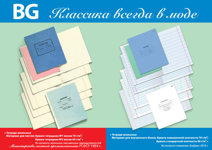 ″Классика всегда в моде. Традиции важнее.″ ″Классика всегда в моде. Традиции важнее.″