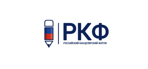 Компания ACCO Brands на РКФ-2020 Компания ACCO Brands на РКФ-2020