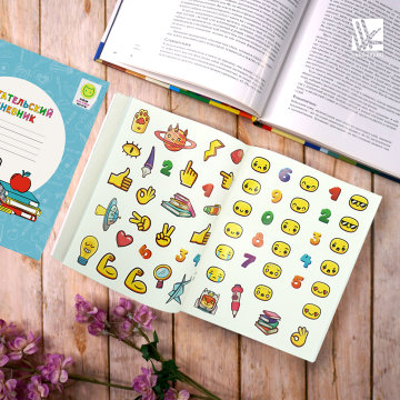 Читательские дневники Unnika Land Читательские дневники Unnika Land