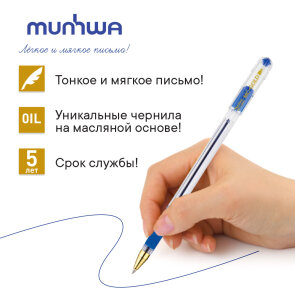 В школьный сезон с хитом продаж – ручкой MC Gold! В школьный сезон с хитом продаж – ручкой MC Gold!