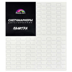 NEW! Набор скетчмаркеров 60 шт в пластиковом боксе от Феникс+! NEW! Набор скетчмаркеров 60 шт в пластиковом боксе от Феникс+!