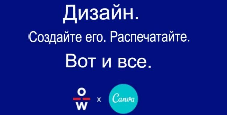 Сеть канцелярских магазинов из Австралии запустила сервис создания креативных шаблонов для бизнес-клиентов Сеть канцелярских магазинов из Австралии запустила сервис создания креативных шаблонов для бизнес-клиентов