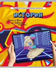 Серия предметных тетрадей «Дерзкая» Серия предметных тетрадей «Дерзкая»