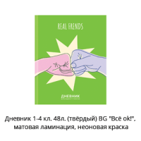 Новостная рубрика «Новинки недели» Новостная рубрика «Новинки недели»