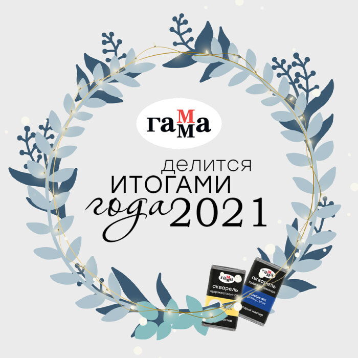 ����� ������� ������� 2021 ����