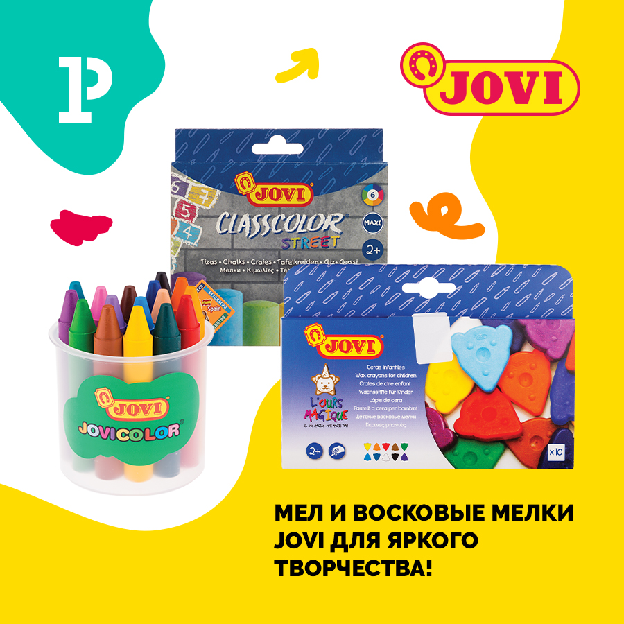��� � �������� ����� JOVI ��� ������ ����������!