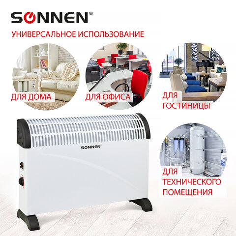 Обогреватель конвекторный SONNEN: вместе теплее Обогреватель конвекторный SONNEN: вместе теплее