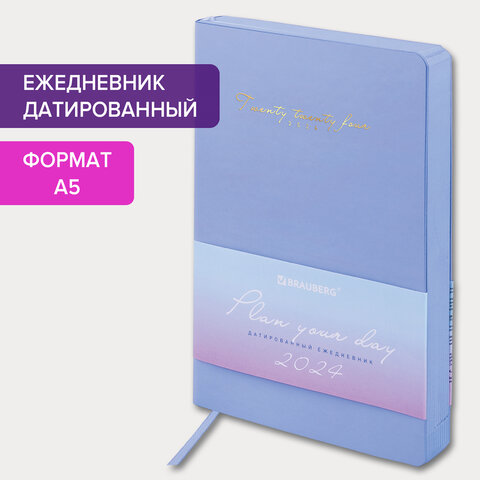 Ежедневник датированный BRAUBERG ″Pastel″ Ежедневник датированный BRAUBERG ″Pastel″