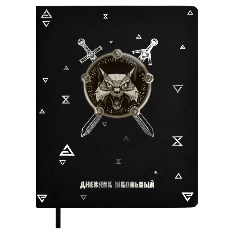 Дневник школьный, А5+, 48 л, ФЕНИКС+ Дневник школьный, А5+, 48 л, ФЕНИКС+