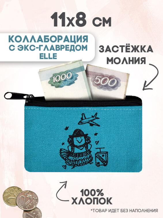 Кошелёк, 11х8 см, ФЕНИКС+ Кошелёк, 11х8 см, ФЕНИКС+