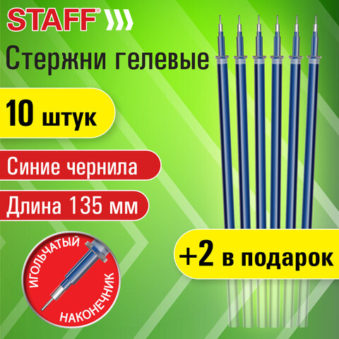 ������� ������� STAFF, ����� 10 �� + 2 �� � �������. ���������� ����������