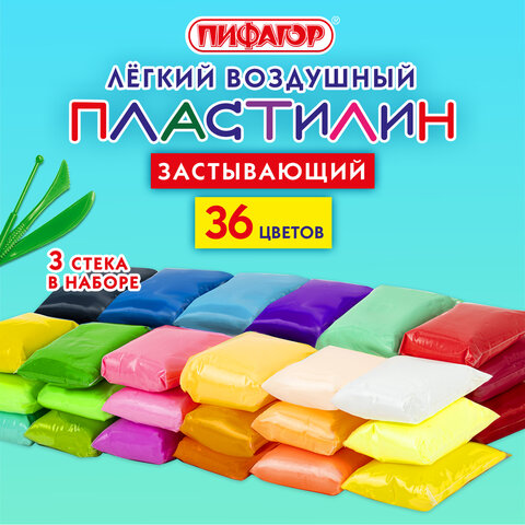 Пластилин воздушный ПИФАГОР, 36 цветов Пластилин воздушный ПИФАГОР, 36 цветов